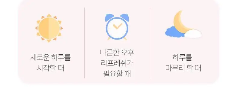 [산뜻수분] 라운드어라운드 센티드 헤어&바디 미스트 100ml 상세페이지 6